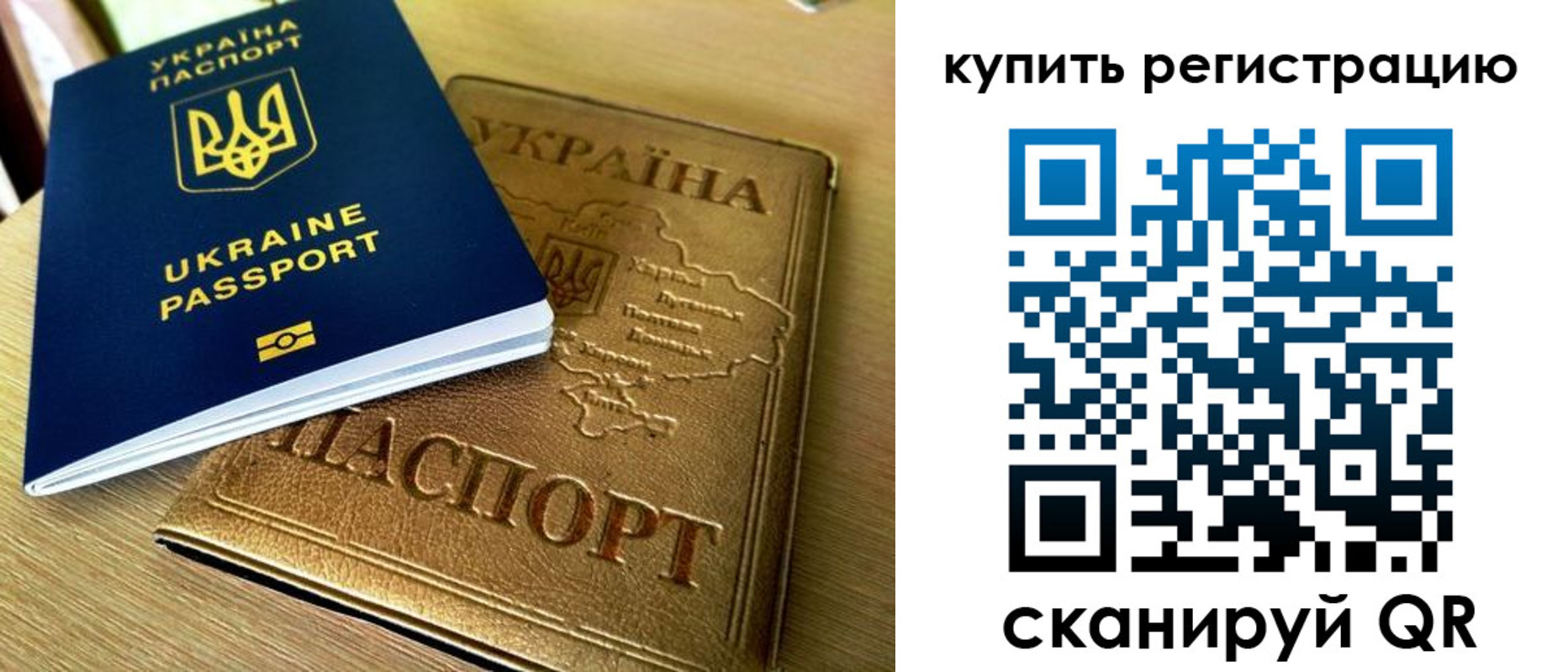 пропишу в квартире в Балашове