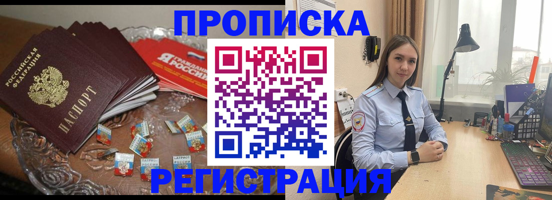 регистрация для школы в Балашове